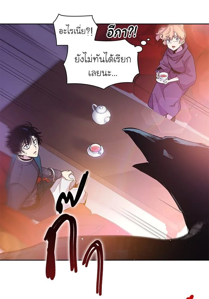 ฟิลเลียโรเซ่กับคำทำนายแห่งมงกุฎหนาม ตอนที่ 22 รูปที่ 29