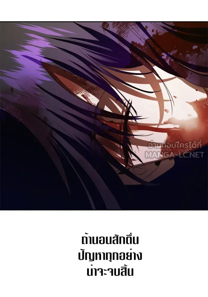 ชิงชีวิตพลิกลิขิตชะตา ตอนที่ 40. เกิดการเปลี่ยนแปลงกับสภาพจิตใ รูปที่ 87