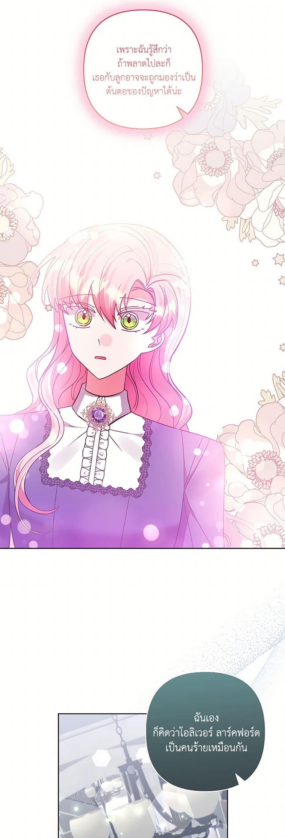 Manga-lc-com อ่านมังงะ อ่านการ์ตูน ออนไลน์ ฟรี I Adopted the Male Lead ตอนที่ 1 2 3 4 5 6 7 8 9 10 11 12 13 14 ฟรี ไม่มีโฆษณา Manga-lc - อ่าน มังงะ อ่าน การ์ตูน ออนไลน์ อ่านมังงะ ฟรี