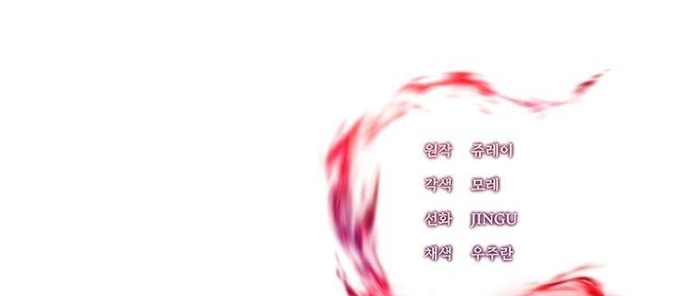 Manga-lc-com อ่านมังงะ อ่านการ์ตูน ออนไลน์ ฟรี Trapped In A Crazy World As An Extra ตอนที่ 1 2 3 4 5 6 7 8 9 10 11 12 13 14 ฟรี ไม่มีโฆษณา Manga-lc - อ่าน มังงะ อ่าน การ์ตูน ออนไลน์ อ่านมังงะ ฟรี