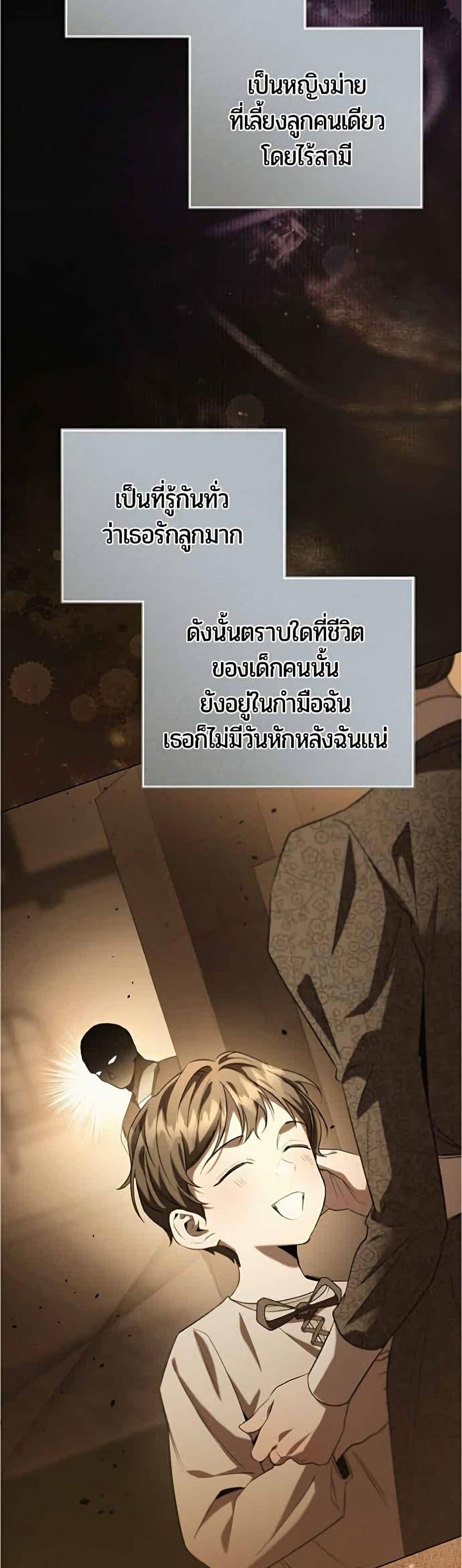 Manga-lc-com อ่านมังงะ อ่านการ์ตูน ออนไลน์ ฟรี To the Perfect Duke ตอนที่ 1 2 3 4 5 6 7 8 9 10 11 12 13 14 ฟรี ไม่มีโฆษณา Manga-lc - อ่าน มังงะ อ่าน การ์ตูน ออนไลน์ อ่านมังงะ ฟรี