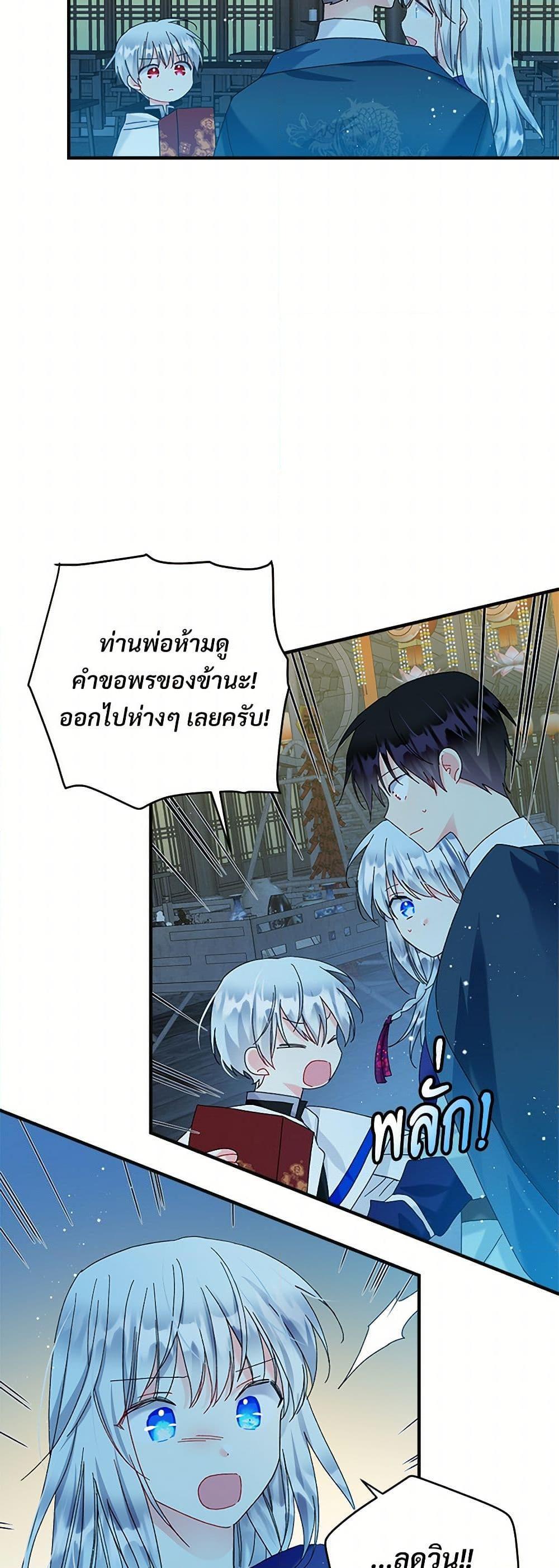 Manga-lc-com อ่านมังงะ อ่านการ์ตูน ออนไลน์ ฟรี The Lady’s Butler ตอนที่ 1 2 3 4 5 6 7 8 9 10 11 12 13 14 ฟรี ไม่มีโฆษณา Manga-lc - อ่าน มังงะ อ่าน การ์ตูน ออนไลน์ อ่านมังงะ ฟรี