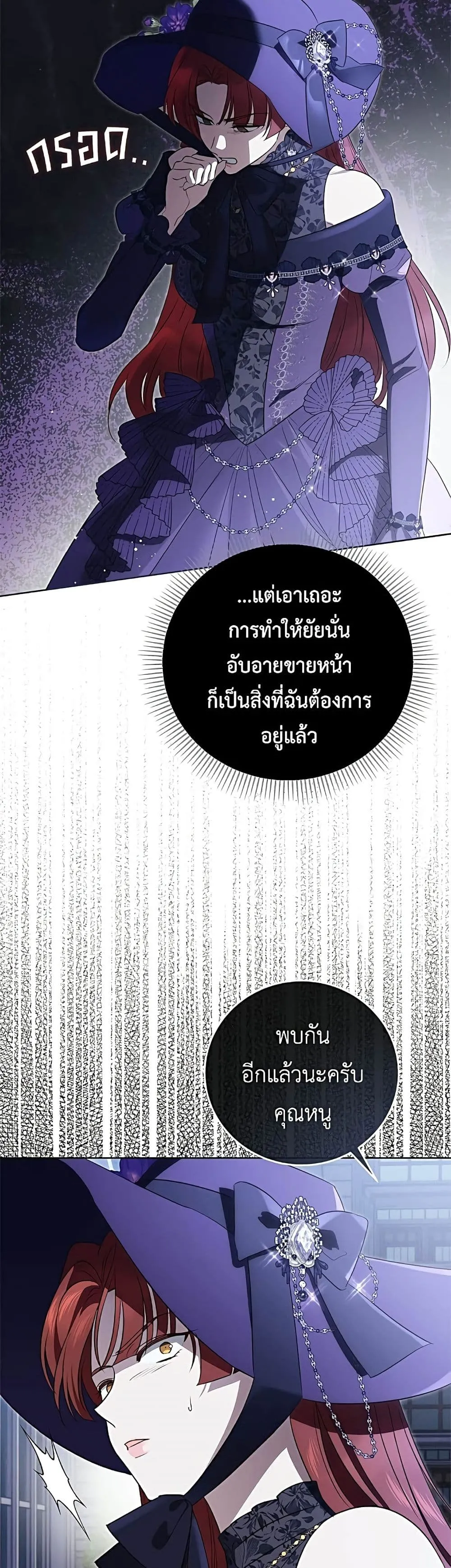 Manga-lc-com อ่านมังงะ อ่านการ์ตูน ออนไลน์ ฟรี Born to Be the Grand Duchess – แกรนด์ดัชเชสล็อกมง ตอนที่ 1 2 3 4 5 6 7 8 9 10 11 12 13 14 ฟรี ไม่มีโฆษณา Manga-lc - อ่าน มังงะ อ่าน การ์ตูน ออนไลน์ อ่านมังงะ ฟรี