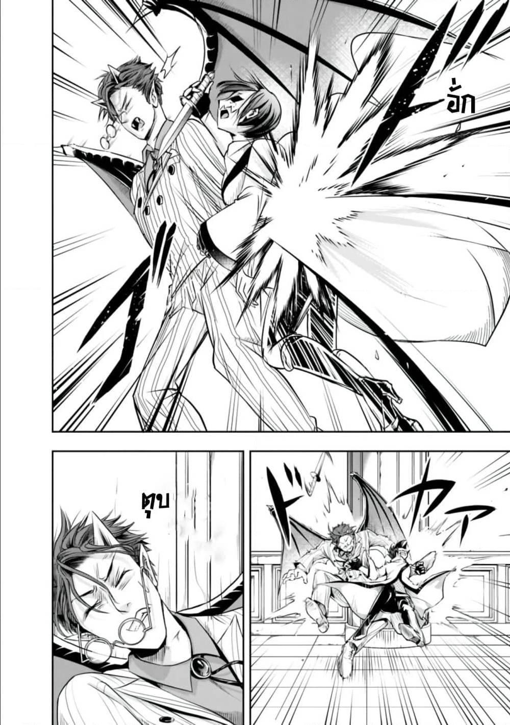 Manga-lc-com อ่านมังงะ อ่านการ์ตูน ออนไลน์ ฟรี Shitsugyou Kenja no Nariagari ตอนที่ 1 2 3 4 5 6 7 8 9 10 11 12 13 14 ฟรี ไม่มีโฆษณา Manga-lc - อ่าน มังงะ อ่าน การ์ตูน ออนไลน์ อ่านมังงะ ฟรี