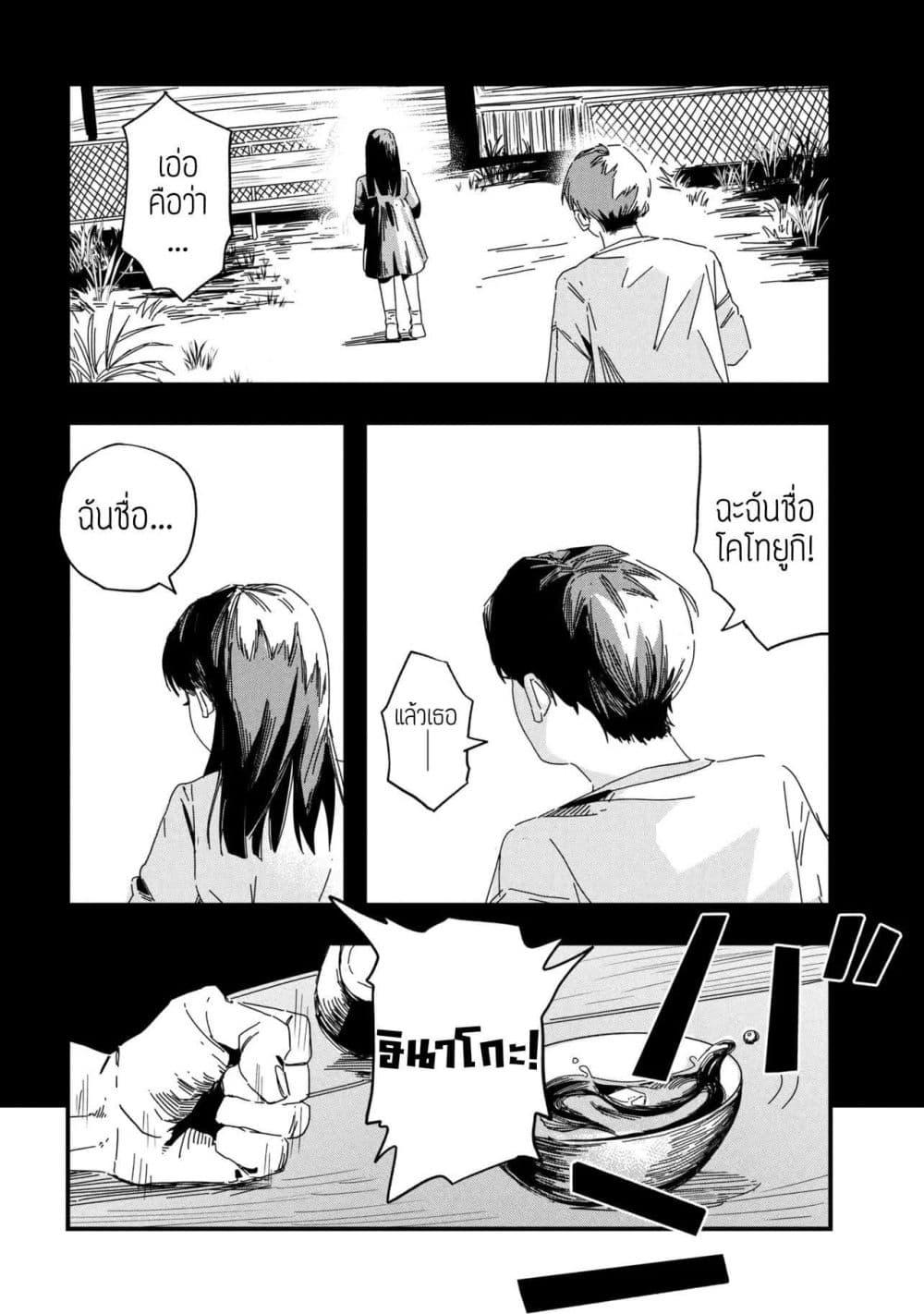 Manga-lc-com อ่านมังงะ อ่านการ์ตูน ออนไลน์ ฟรี Silent Hill f ตอนที่ 1 2 3 4 5 6 7 8 9 10 11 12 13 14 ฟรี ไม่มีโฆษณา Manga-lc - อ่าน มังงะ อ่าน การ์ตูน ออนไลน์ อ่านมังงะ ฟรี