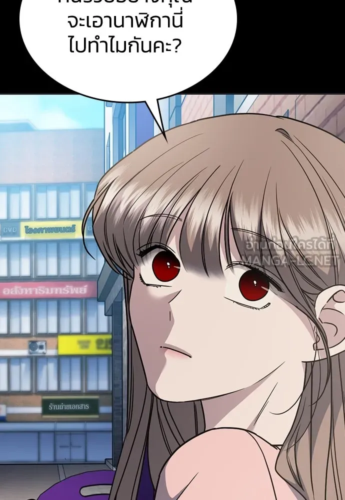 รักแล้วห้ามเลิก ตอนที่ 25 รูปที่ 3