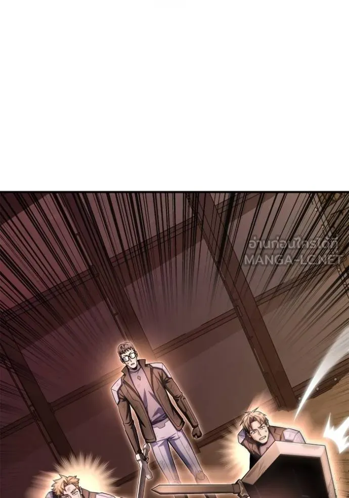 เกมของยอดมนุษย์ ตอนที่ 146 รูปที่ 67