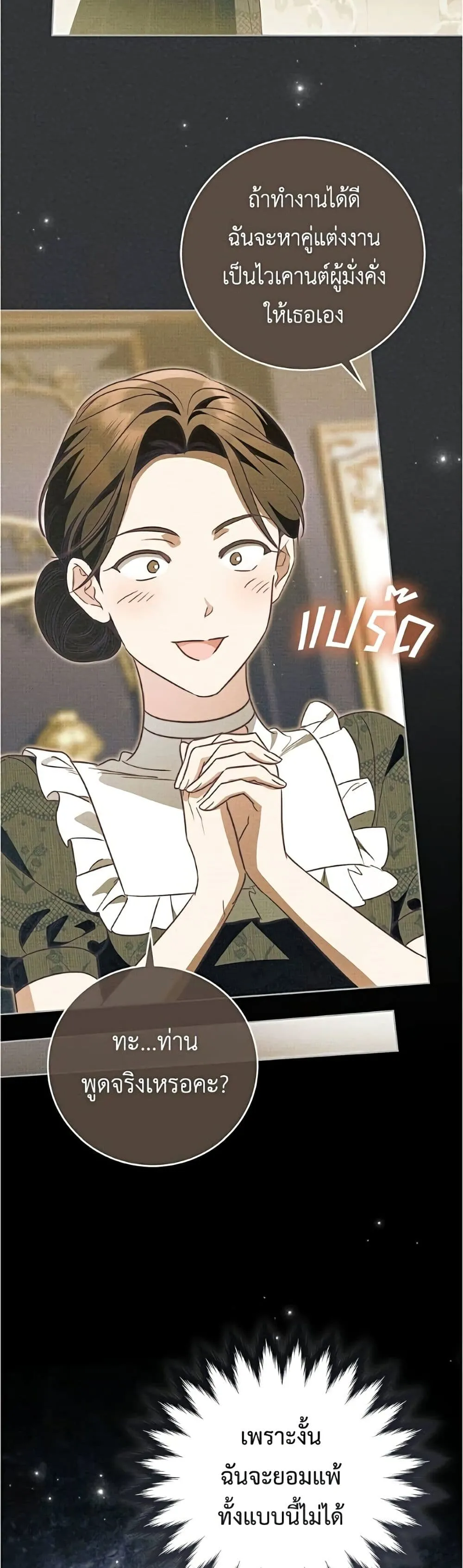 Manga-lc-com อ่านมังงะ อ่านการ์ตูน ออนไลน์ ฟรี Born to Be the Grand Duchess – แกรนด์ดัชเชสล็อกมง ตอนที่ 1 2 3 4 5 6 7 8 9 10 11 12 13 14 ฟรี ไม่มีโฆษณา Manga-lc - อ่าน มังงะ อ่าน การ์ตูน ออนไลน์ อ่านมังงะ ฟรี