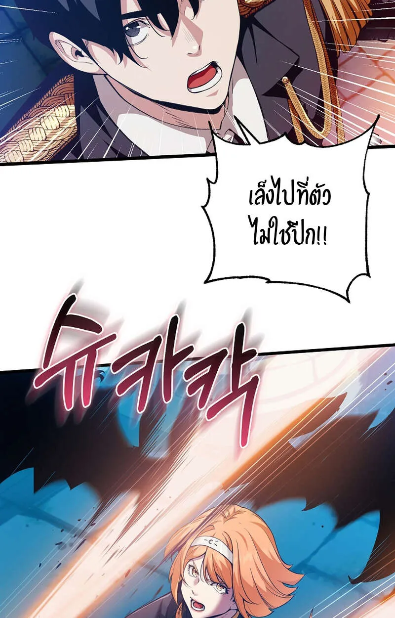 Fated to Be Loved by Villains โชคชะตากำหนดให_สาวๆต_วร_ายมาร_กฉ_น ตอนที่ ตอนที่ 9 รูปที่ 9