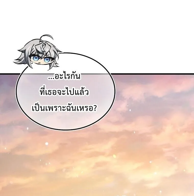 A Villain_s Will to Survive ต_วร_ายอย_างฉ_นต_องรอด ตอนที่ ตอนที่ 36 รูปที่ 78