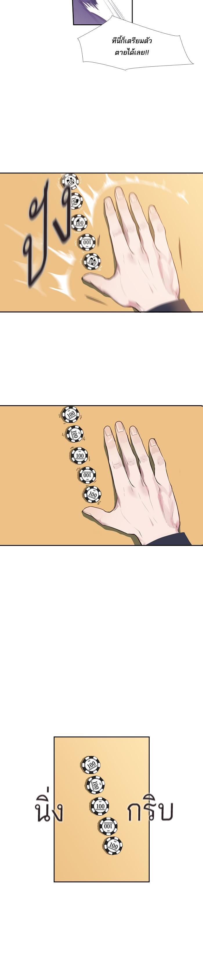Manga-lc-com อ่านมังงะ อ่านการ์ตูน ออนไลน์ ฟรี The World Is Money and Power กลโกงโลกพนัน ตอนที่ 1 2 3 4 5 6 7 8 9 10 11 12 13 14 ฟรี ไม่มีโฆษณา Manga-lc - อ่าน มังงะ อ่าน การ์ตูน ออนไลน์ อ่านมังงะ ฟรี