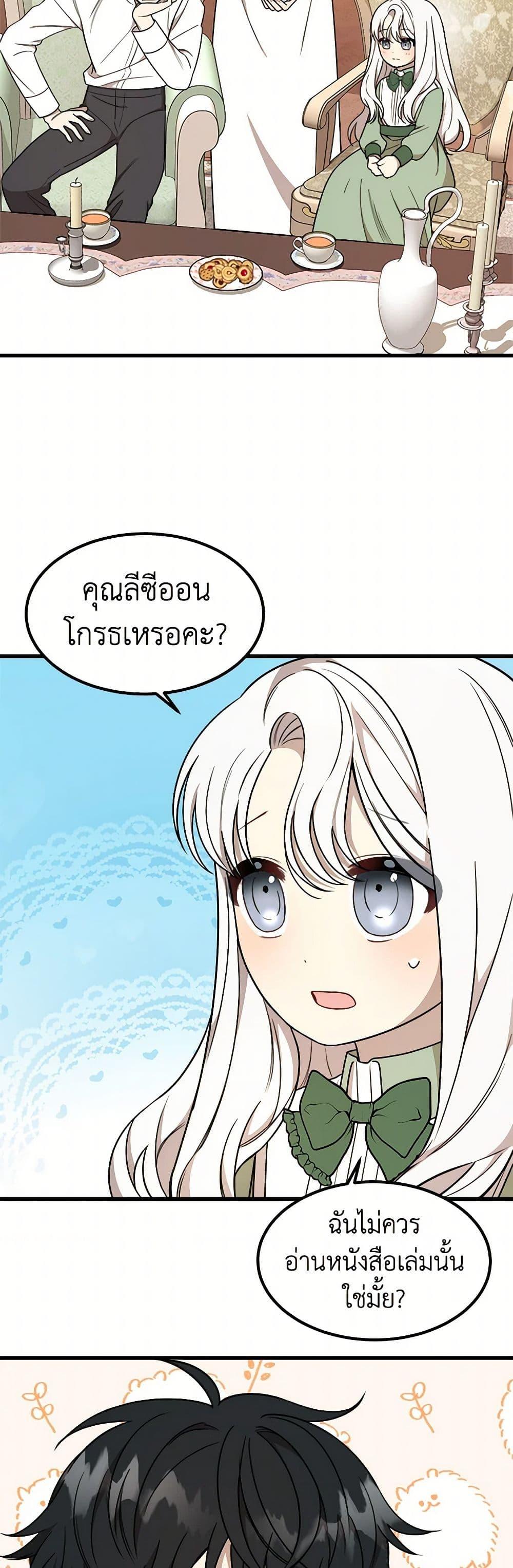 Manga-lc-com อ่านมังงะ อ่านการ์ตูน ออนไลน์ ฟรี Four Dangerous Brothers to My Rescue ตอนที่ 1 2 3 4 5 6 7 8 9 10 11 12 13 14 ฟรี ไม่มีโฆษณา Manga-lc - อ่าน มังงะ อ่าน การ์ตูน ออนไลน์ อ่านมังงะ ฟรี
