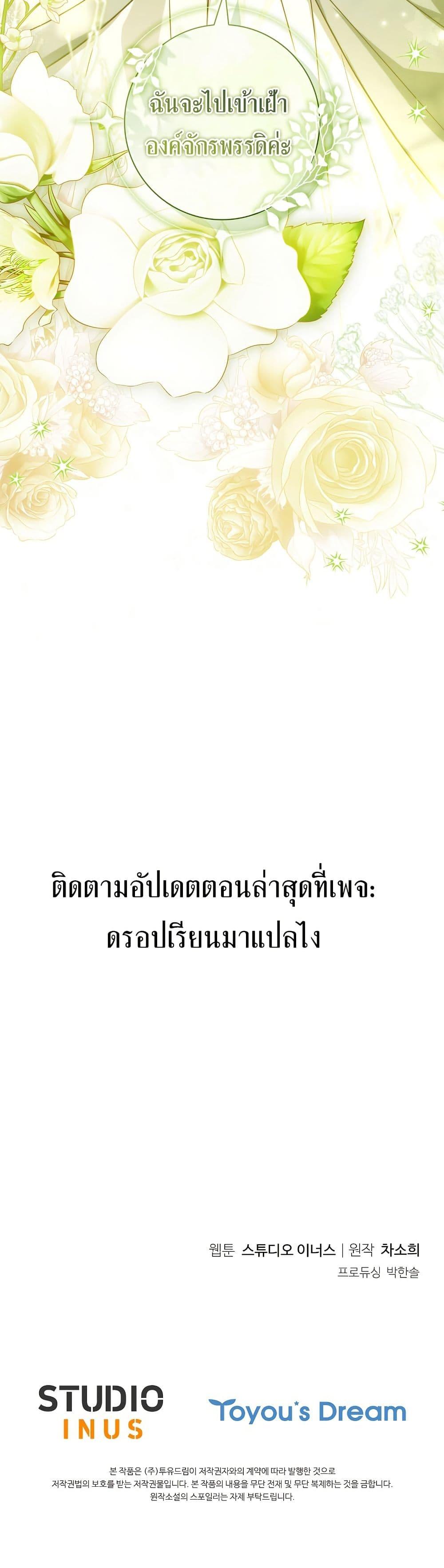 Manga-lc-com อ่านมังงะ อ่านการ์ตูน ออนไลน์ ฟรี Honey, Why Can’t We Get a Divorce ตอนที่ 1 2 3 4 5 6 7 8 9 10 11 12 13 14 ฟรี ไม่มีโฆษณา Manga-lc - อ่าน มังงะ อ่าน การ์ตูน ออนไลน์ อ่านมังงะ ฟรี