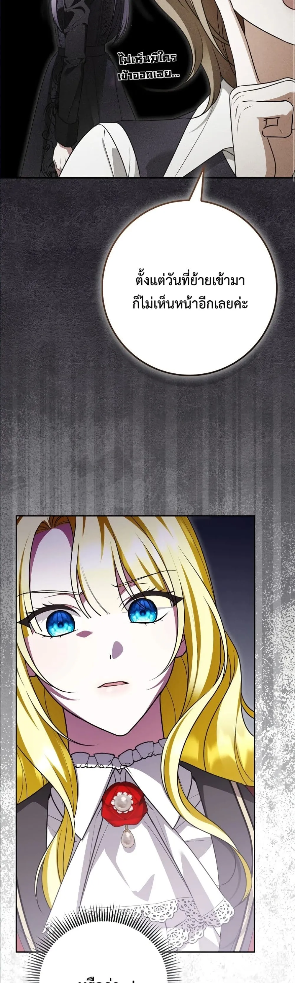 Manga-lc-com อ่านมังงะ อ่านการ์ตูน ออนไลน์ ฟรี Wasn’t I the Female Lead of a Regret Novel ตอนที่ 1 2 3 4 5 6 7 8 9 10 11 12 13 14 ฟรี ไม่มีโฆษณา Manga-lc - อ่าน มังงะ อ่าน การ์ตูน ออนไลน์ อ่านมังงะ ฟรี