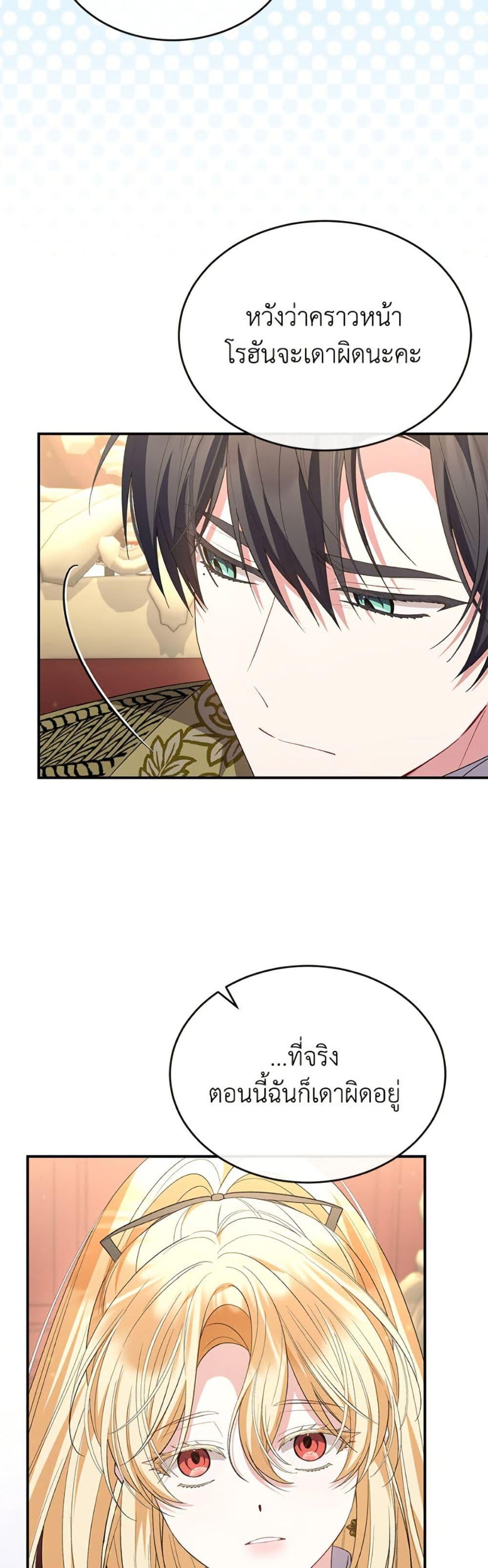 Manga-lc-com อ่านมังงะ อ่านการ์ตูน ออนไลน์ ฟรี The Real Daughter Is Back ตอนที่ 1 2 3 4 5 6 7 8 9 10 11 12 13 14 ฟรี ไม่มีโฆษณา Manga-lc - อ่าน มังงะ อ่าน การ์ตูน ออนไลน์ อ่านมังงะ ฟรี