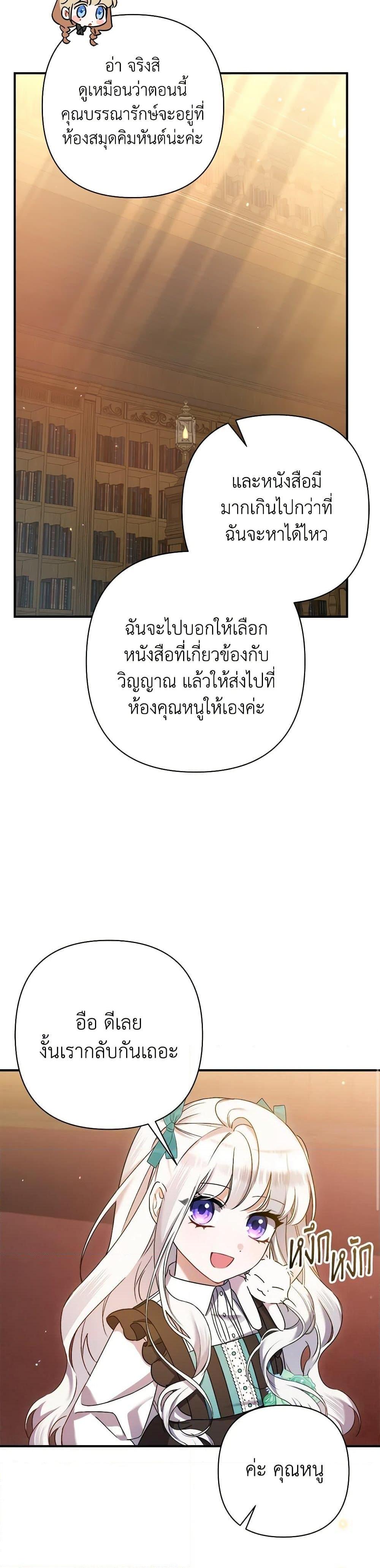 Manga-lc-com อ่านมังงะ อ่านการ์ตูน ออนไลน์ ฟรี I Was Just Taking Care of My Sick Father ตอนที่ 1 2 3 4 5 6 7 8 9 10 11 12 13 14 ฟรี ไม่มีโฆษณา Manga-lc - อ่าน มังงะ อ่าน การ์ตูน ออนไลน์ อ่านมังงะ ฟรี