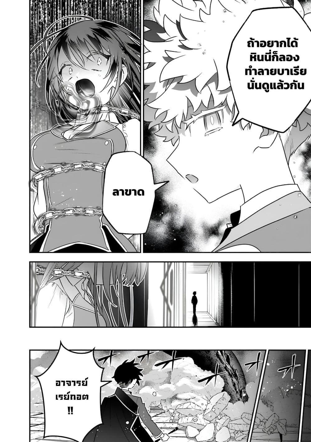 Manga-lc-com อ่านมังงะ อ่านการ์ตูน ออนไลน์ ฟรี Sekai ni Hitori, Zenzokusei Mahou no Tsukaite ตอนที่ 1 2 3 4 5 6 7 8 9 10 11 12 13 14 ฟรี ไม่มีโฆษณา Manga-lc - อ่าน มังงะ อ่าน การ์ตูน ออนไลน์ อ่านมังงะ ฟรี