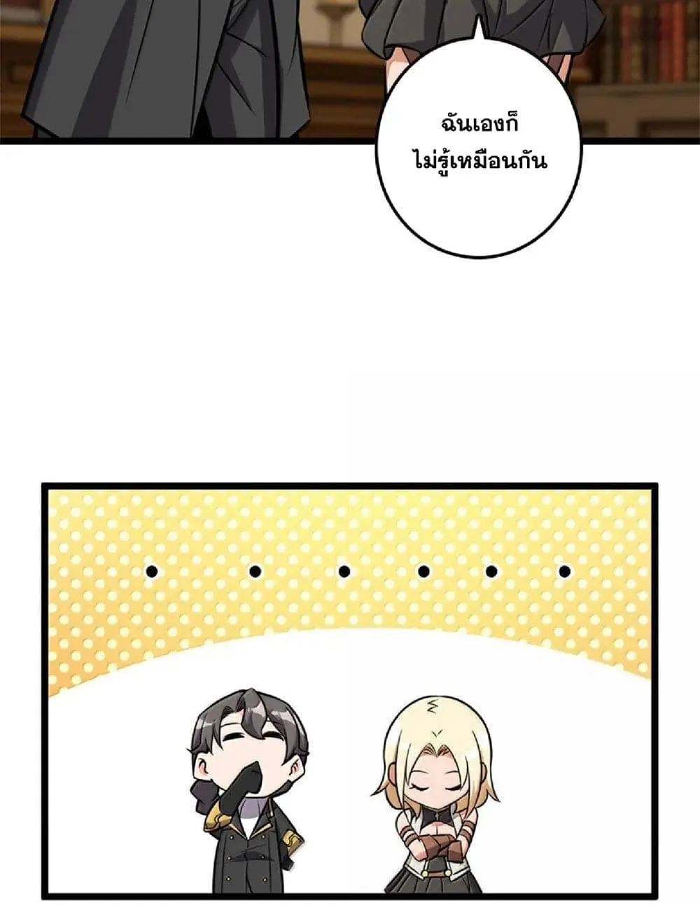 Manga-lc-com อ่านมังงะ อ่านการ์ตูน ออนไลน์ ฟรี Release That Witch ตอนที่ 1 2 3 4 5 6 7 8 9 10 11 12 13 14 ฟรี ไม่มีโฆษณา Manga-lc - อ่าน มังงะ อ่าน การ์ตูน ออนไลน์ อ่านมังงะ ฟรี