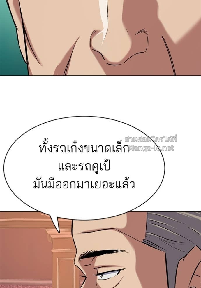 Doujin-Lc- อ่าน โดจิน มังฮวา เกาหลี ญี่ปุ่น จีน แปลไทย Reborn Rich ตอนที่ 1 2 3 4 5 6 7 8 9 10 11 12 13 14 ฟรี ไม่มีโฆษณา อ่าน โดจิน Manhwa เกาหลี ญี่ปุ่น จีน เรามีครบ คัดมาให้เน้นๆ โดจิน 18+ รับประกันความฟินโดย Doujin Lc