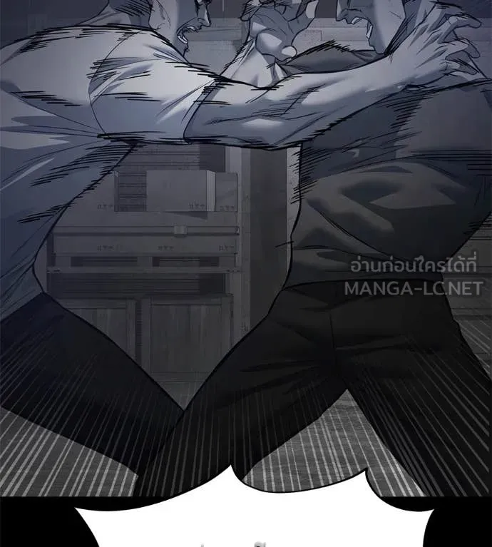 มัจจุราชชุดแดง ตอนที่ 20 รูปที่ 80