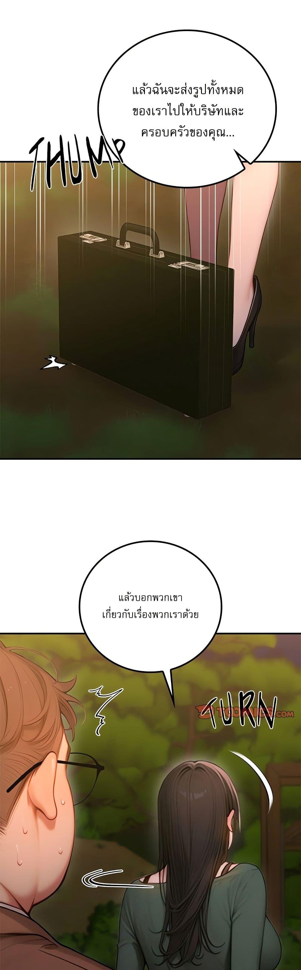 Doujin-Lc- อ่าน โดจิน มังฮวา เกาหลี ญี่ปุ่น จีน แปลไทย Paradox ตอนที่ 1 2 3 4 5 6 7 8 9 10 11 12 13 14 ฟรี ไม่มีโฆษณา อ่าน โดจิน Manhwa เกาหลี ญี่ปุ่น จีน เรามีครบ คัดมาให้เน้นๆ โดจิน 18+ รับประกันความฟินโดย  Doujin Lc
