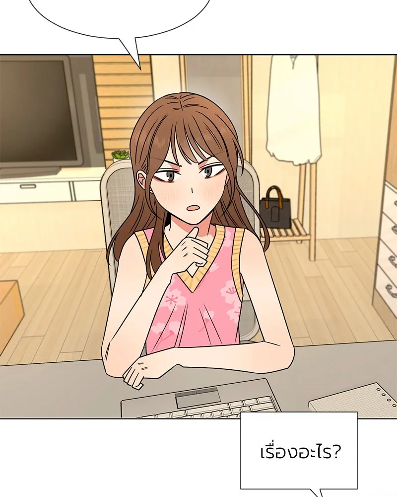 Level One Dreamersbrผู้ชนะรักนี้ต้องเป็น ตอนที่ 12 รูปที่ 95