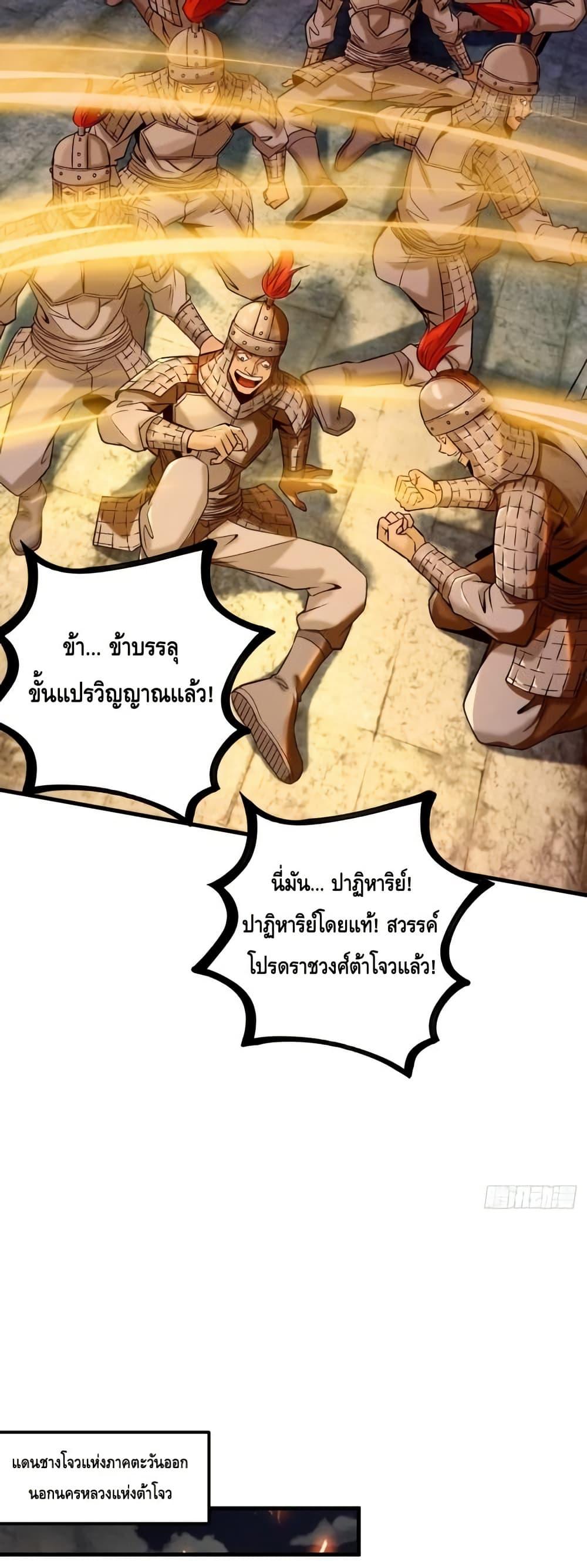 Manga-lc-com อ่านมังงะ อ่านการ์ตูน ออนไลน์ ฟรี MyCultivation ตอนที่ 1 2 3 4 5 6 7 8 9 10 11 12 13 14 ฟรี ไม่มีโฆษณา Manga-lc - อ่าน มังงะ อ่าน การ์ตูน ออนไลน์ อ่านมังงะ ฟรี