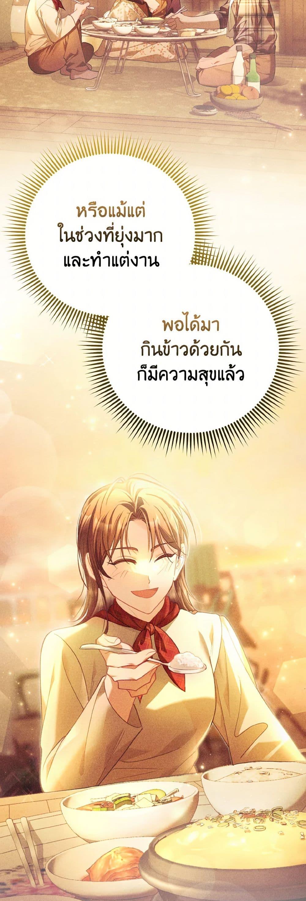 Manga-lc-com อ่านมังงะ อ่านการ์ตูน ออนไลน์ ฟรี The Villainous Duke’s Special Rice Cultivation Method ตอนที่ 1 2 3 4 5 6 7 8 9 10 11 12 13 14 ฟรี ไม่มีโฆษณา Manga-lc - อ่าน มังงะ อ่าน การ์ตูน ออนไลน์ อ่านมังงะ ฟรี