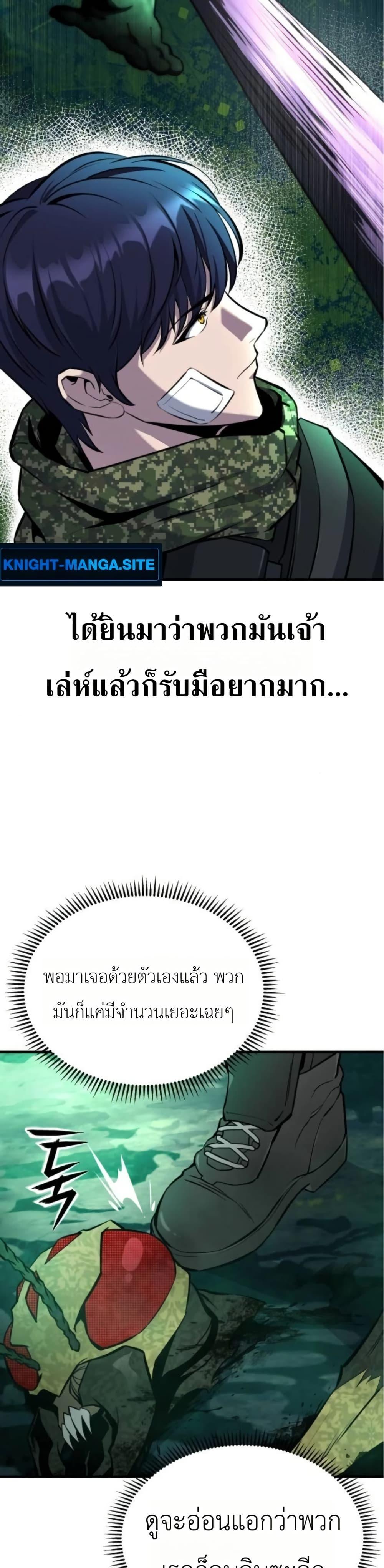 Manga-lc-com อ่านมังงะ อ่านการ์ตูน ออนไลน์ ฟรี National Power Level Labyrinth Designer ตอนที่ 1 2 3 4 5 6 7 8 9 10 11 12 13 14 ฟรี ไม่มีโฆษณา Manga-lc - อ่าน มังงะ อ่าน การ์ตูน ออนไลน์ อ่านมังงะ ฟรี