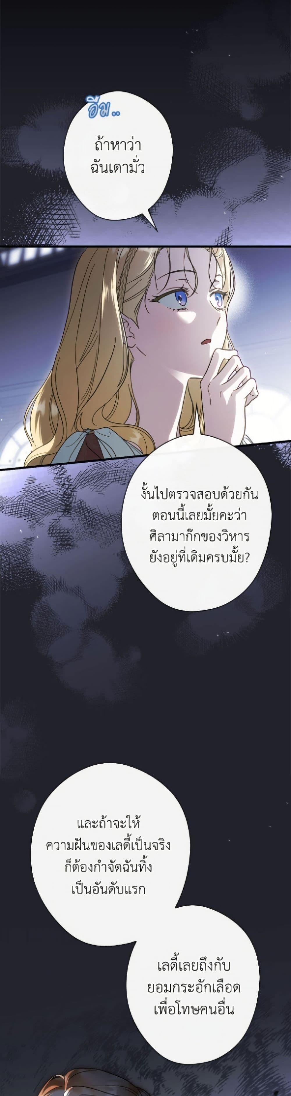 Manga-lc-com อ่านมังงะ อ่านการ์ตูน ออนไลน์ ฟรี How to Get My Husband on My Side ตอนที่ 1 2 3 4 5 6 7 8 9 10 11 12 13 14 ฟรี ไม่มีโฆษณา Manga-lc - อ่าน มังงะ อ่าน การ์ตูน ออนไลน์ อ่านมังงะ ฟรี