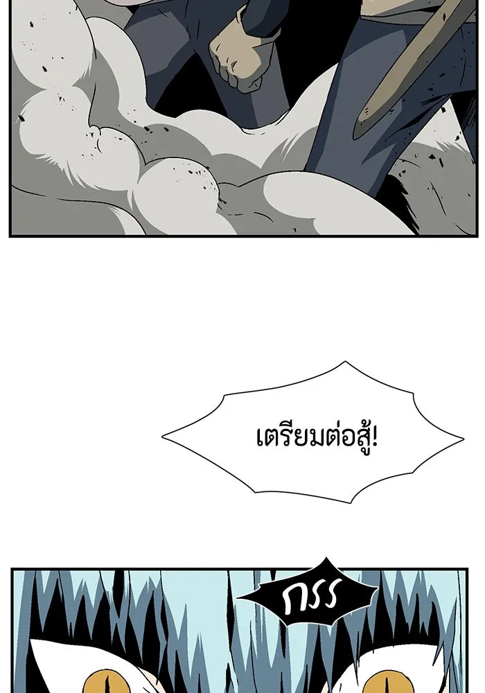 หนึ่งก้าวสู่เจ้ามาร ตอนที่ 24 ไอริส (3) รูปที่ 7