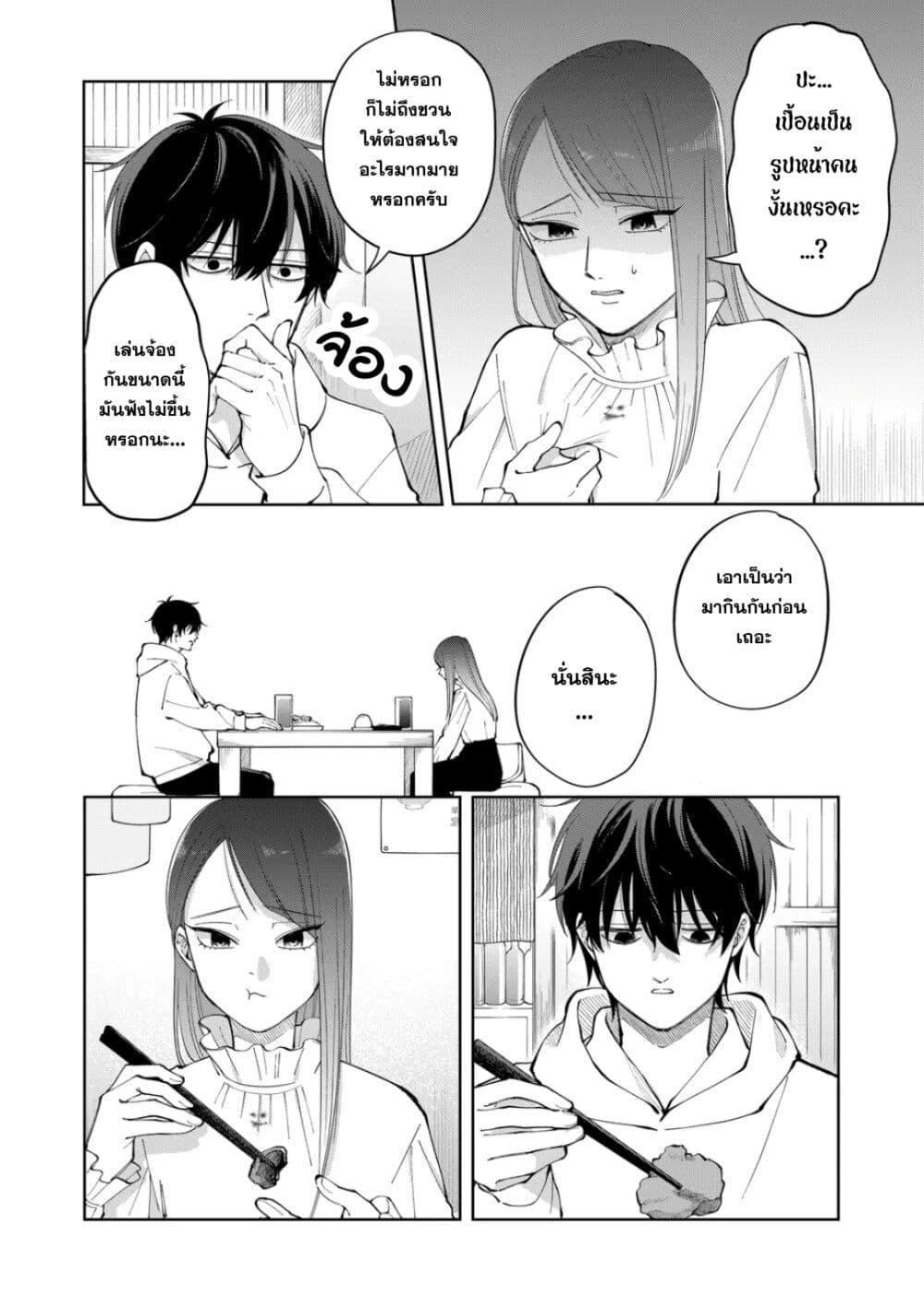 Manga-lc-com อ่านมังงะ อ่านการ์ตูน ออนไลน์ ฟรี Moriagaranai Date ตอนที่ 1 2 3 4 5 6 7 8 9 10 11 12 13 14 ฟรี ไม่มีโฆษณา Manga-lc - อ่าน มังงะ อ่าน การ์ตูน ออนไลน์ อ่านมังงะ ฟรี