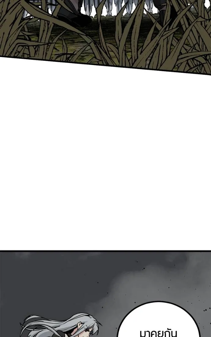 HERO KILLER ตอนที่ 185 รูปที่ 37