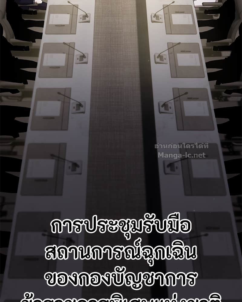 Doujin-Lc- อ่าน โดจิน มังฮวา เกาหลี ญี่ปุ่น จีน แปลไทย ข้าราชการพิเศษ ตอนที่ 1 2 3 4 5 6 7 8 9 10 11 12 13 14 ฟรี ไม่มีโฆษณา อ่าน โดจิน Manhwa เกาหลี ญี่ปุ่น จีน เรามีครบ คัดมาให้เน้นๆ โดจิน 18+ รับประกันความฟินโดย Doujin Lc