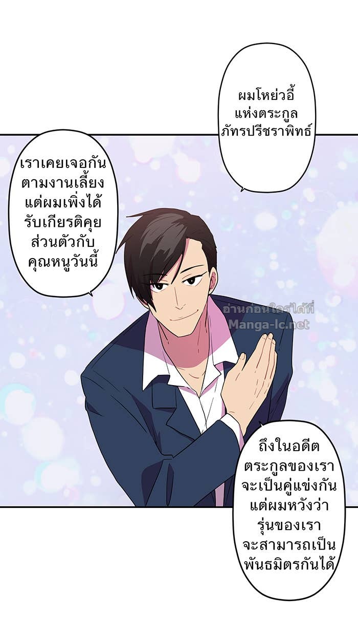 Doujin-Lc- อ่าน โดจิน มังฮวา เกาหลี ญี่ปุ่น จีน แปลไทย Take My Money รักนี้...มีเปย์ ตอนที่ 1 2 3 4 5 6 7 8 9 10 11 12 13 14 ฟรี ไม่มีโฆษณา อ่าน โดจิน Manhwa เกาหลี ญี่ปุ่น จีน เรามีครบ คัดมาให้เน้นๆ โดจิน 18+ รับประกันความฟินโดย Doujin Lc