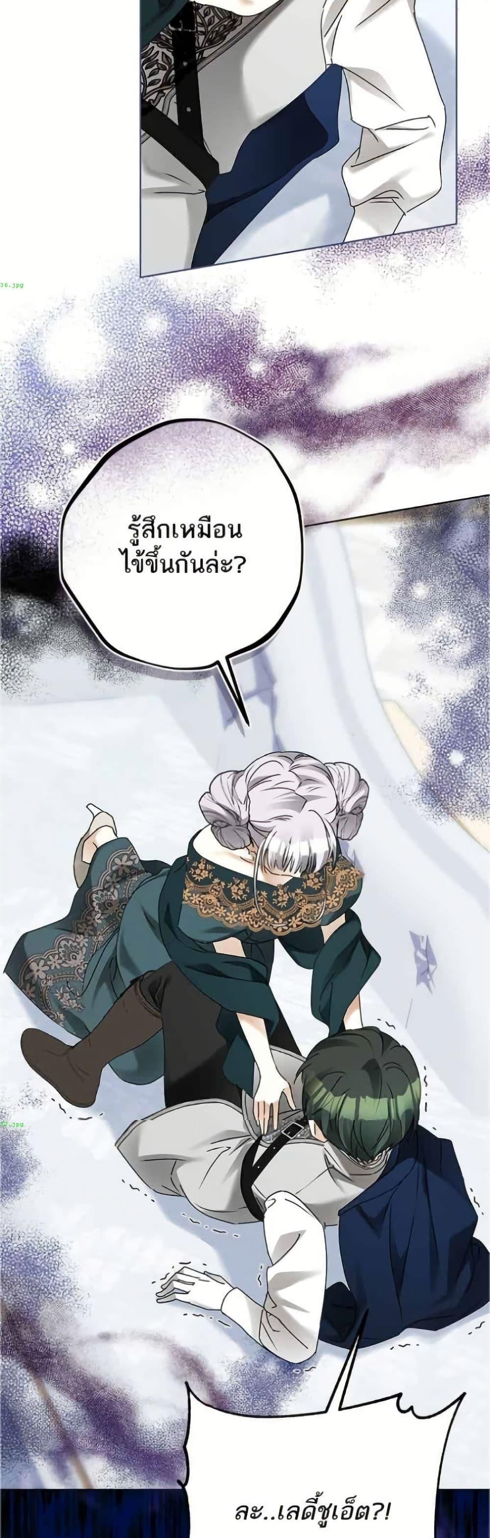 Manga-lc-com อ่านมังงะ อ่านการ์ตูน ออนไลน์ ฟรี Became the Duke’s Male Servant ตอนที่ 1 2 3 4 5 6 7 8 9 10 11 12 13 14 ฟรี ไม่มีโฆษณา Manga-lc - อ่าน มังงะ อ่าน การ์ตูน ออนไลน์ อ่านมังงะ ฟรี