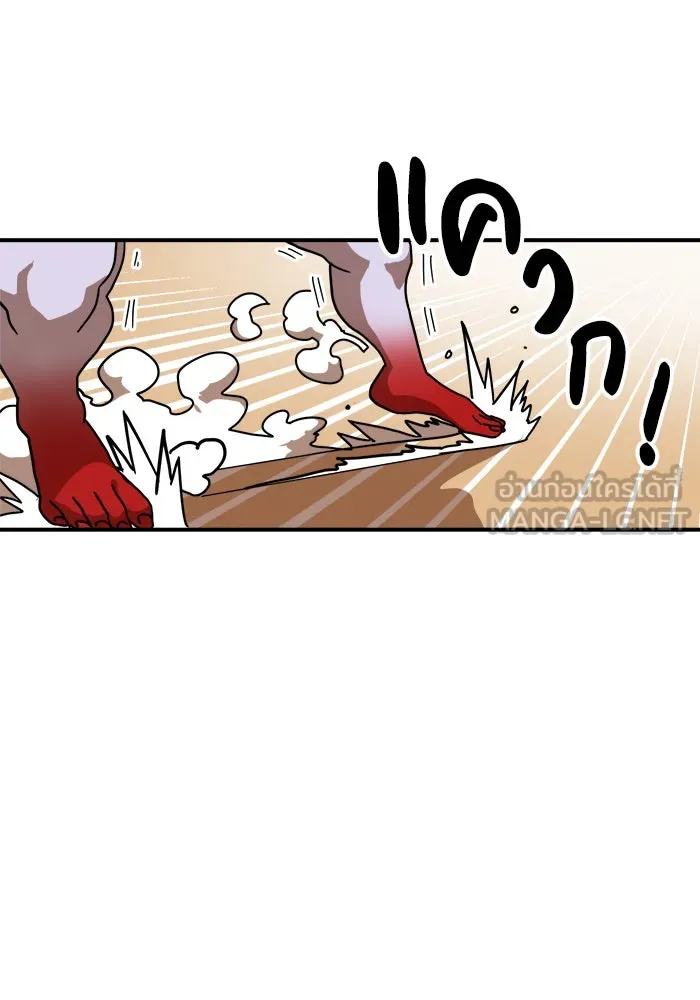 Double Click ตอนที่ 30 รูปที่ 57