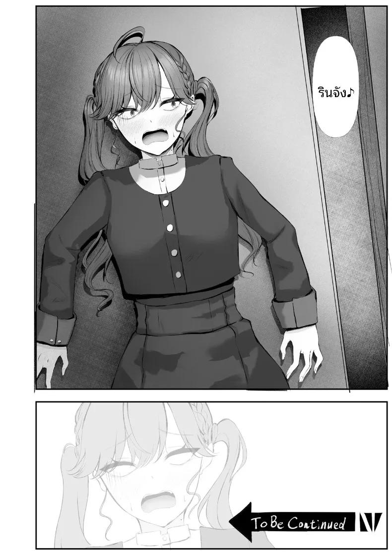Doujin-Lc- อ่าน โดจิน มังฮวา เกาหลี ญี่ปุ่น จีน แปลไทย มาโปรดิวซ์ให้ฉันด้วยสิคะ (Misanga) (Gakuen IDOLM@STER) ตอนที่ 1 2 3 4 5 6 7 8 9 10 11 12 13 14 ฟรี ไม่มีโฆษณา อ่าน โดจิน Manhwa เกาหลี ญี่ปุ่น จีน เรามีครบ คัดมาให้เน้นๆ โดจิน 18+ รับประกันความฟินโดย  Doujin Lc