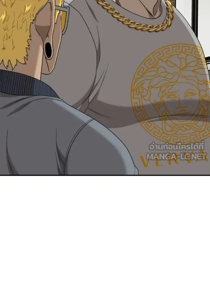 BAD GUY ตอนที่ 295 รูปที่ 4