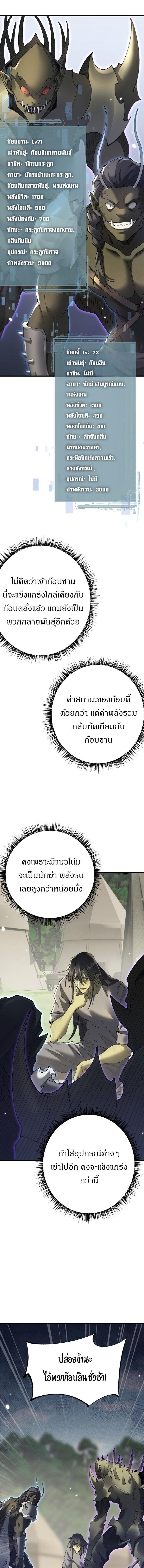 Manga-lc-com อ่านมังงะ อ่านการ์ตูน ออนไลน์ ฟรี From Goblin to Goblin God ตอนที่ 1 2 3 4 5 6 7 8 9 10 11 12 13 14 ฟรี ไม่มีโฆษณา Manga-lc - อ่าน มังงะ อ่าน การ์ตูน ออนไลน์ อ่านมังงะ ฟรี