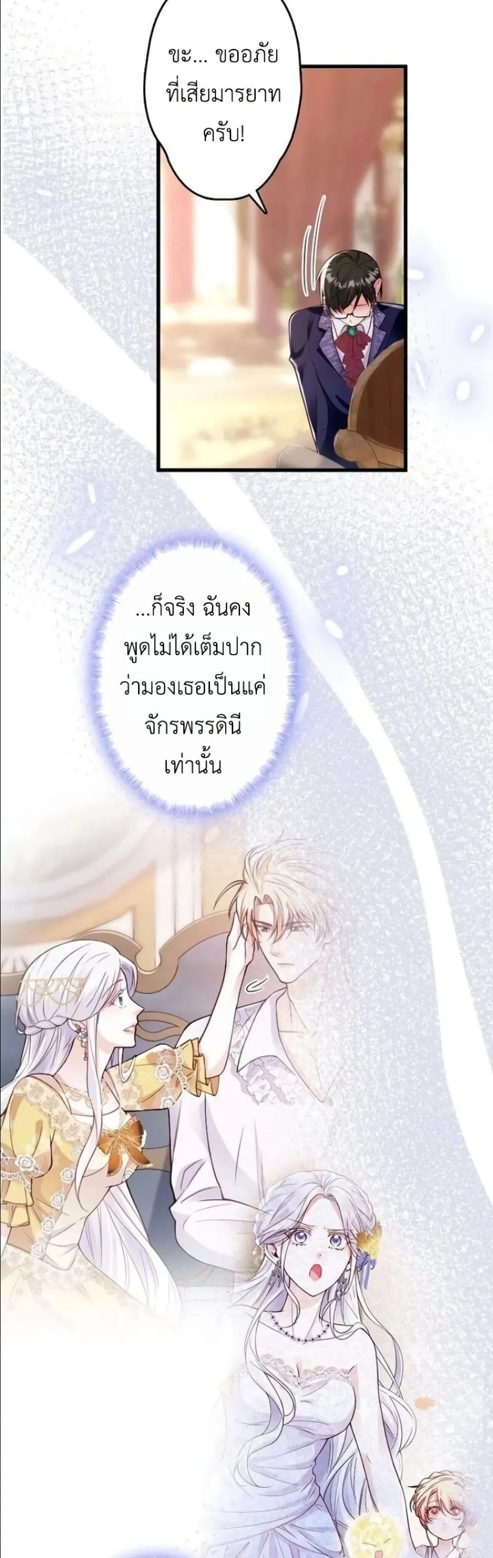 Manga-lc-com อ่านมังงะ อ่านการ์ตูน ออนไลน์ ฟรี I’m a Contract Stepmother, but the Tyrant Is Way Too Overpro ตอนที่ 1 2 3 4 5 6 7 8 9 10 11 12 13 14 ฟรี ไม่มีโฆษณา Manga-lc - อ่าน มังงะ อ่าน การ์ตูน ออนไลน์ อ่านมังงะ ฟรี