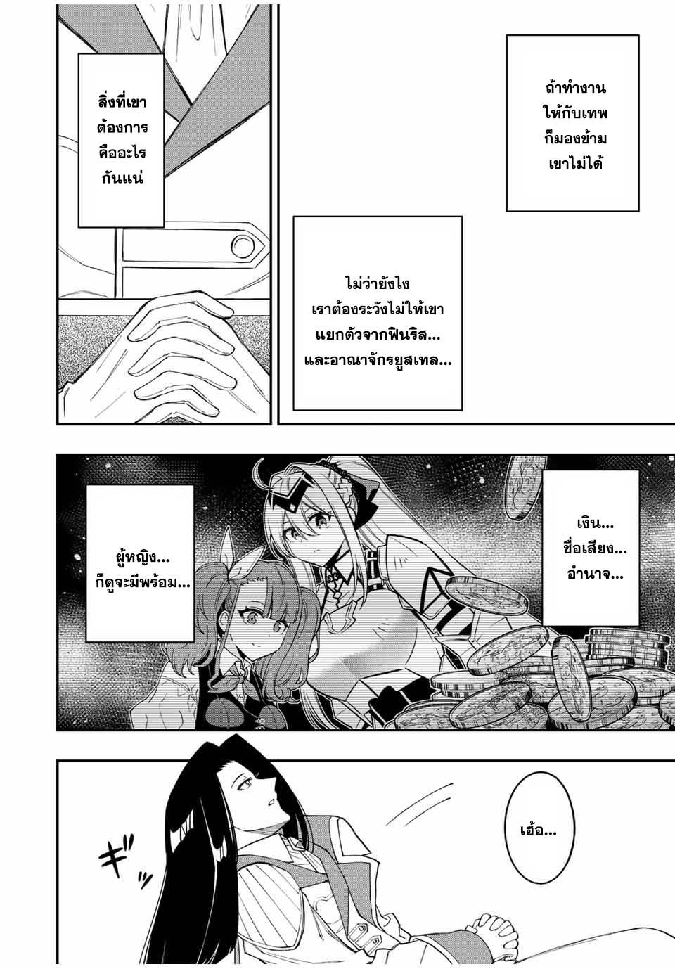 Manga-lc-com อ่านมังงะ อ่านการ์ตูน ออนไลน์ ฟรี Rettoujin no Maken Tsukai ตอนที่ 1 2 3 4 5 6 7 8 9 10 11 12 13 14 ฟรี ไม่มีโฆษณา Manga-lc - อ่าน มังงะ อ่าน การ์ตูน ออนไลน์ อ่านมังงะ ฟรี