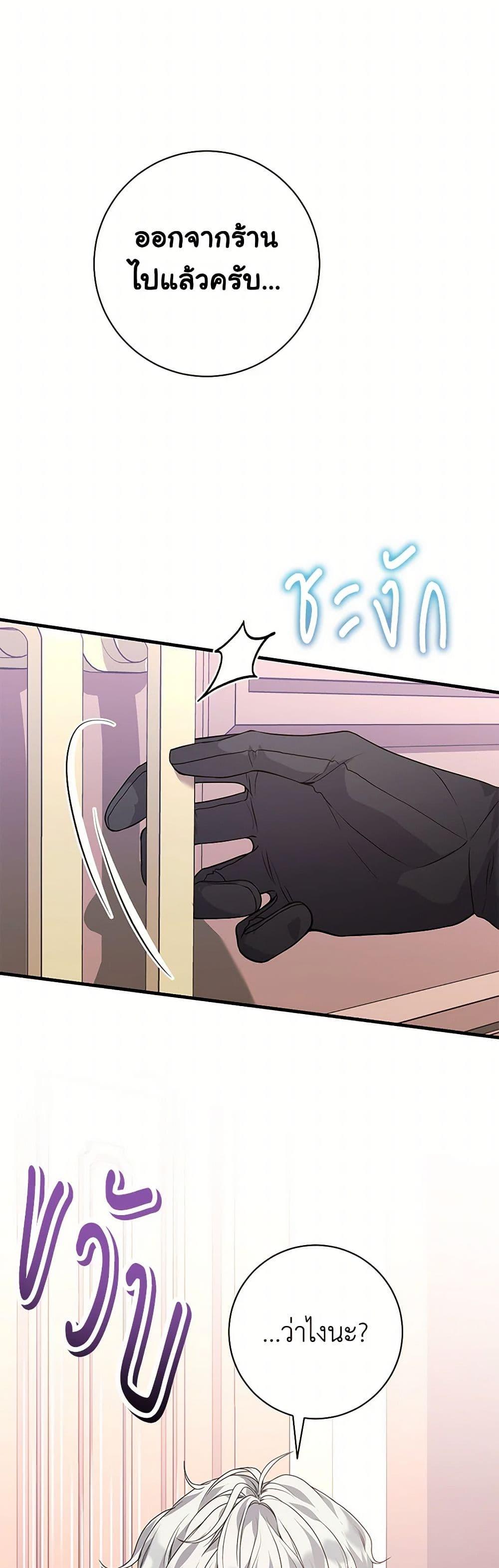 Manga-lc-com อ่านมังงะ อ่านการ์ตูน ออนไลน์ ฟรี The Archduke’s Magical Business Partner ตอนที่ 1 2 3 4 5 6 7 8 9 10 11 12 13 14 ฟรี ไม่มีโฆษณา Manga-lc - อ่าน มังงะ อ่าน การ์ตูน ออนไลน์ อ่านมังงะ ฟรี