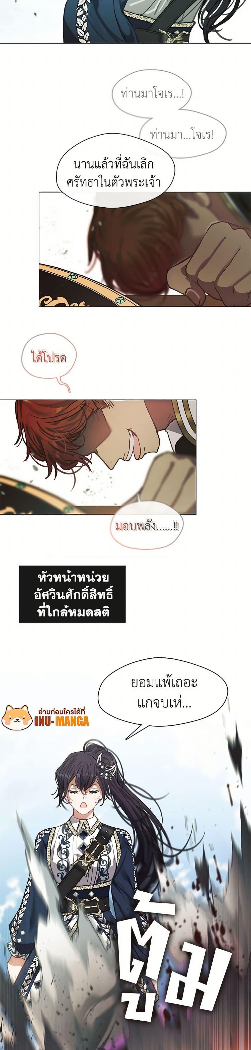 Manga-lc-com อ่านมังงะ อ่านการ์ตูน ออนไลน์ ฟรี Devoted to Diamond ตอนที่ 1 2 3 4 5 6 7 8 9 10 11 12 13 14 ฟรี ไม่มีโฆษณา Manga-lc - อ่าน มังงะ อ่าน การ์ตูน ออนไลน์ อ่านมังงะ ฟรี