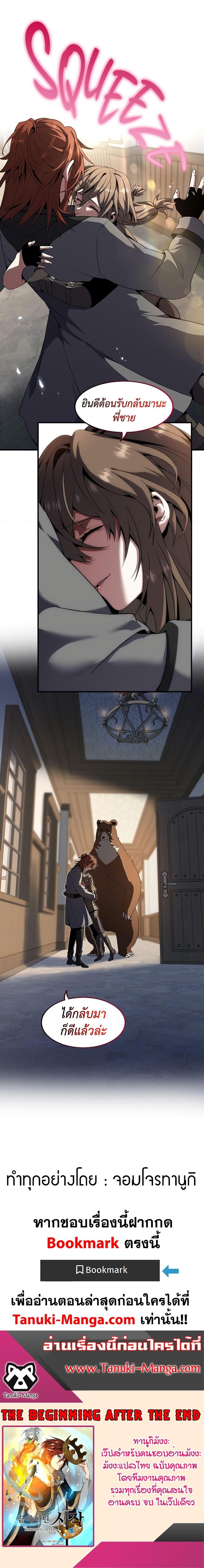 Manga-lc-com อ่านมังงะ อ่านการ์ตูน ออนไลน์ ฟรี The Beginning After the End ตอนที่ 1 2 3 4 5 6 7 8 9 10 11 12 13 14 ฟรี ไม่มีโฆษณา Manga-lc - อ่าน มังงะ อ่าน การ์ตูน ออนไลน์ อ่านมังงะ ฟรี