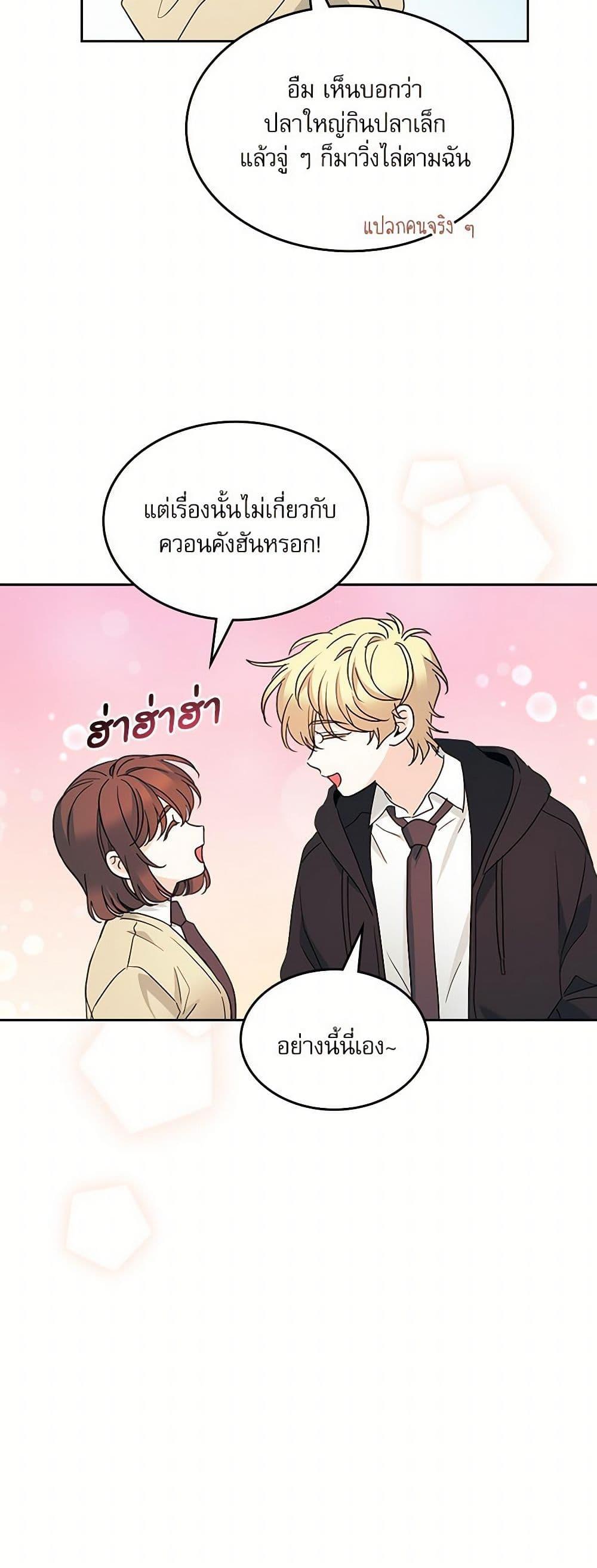Manga-lc-com อ่านมังงะ อ่านการ์ตูน ออนไลน์ ฟรี My Life as an Internet Novel ตอนที่ 1 2 3 4 5 6 7 8 9 10 11 12 13 14 ฟรี ไม่มีโฆษณา Manga-lc - อ่าน มังงะ อ่าน การ์ตูน ออนไลน์ อ่านมังงะ ฟรี