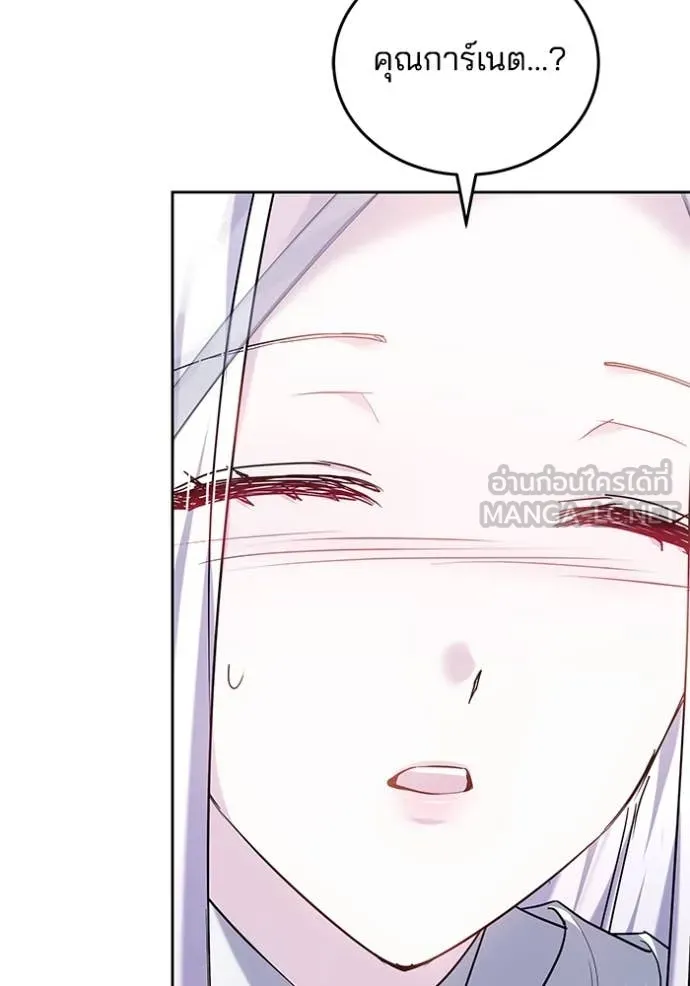 เจ้าสาวอัคนีดำ ตอนที่ 97 รูปที่ 145