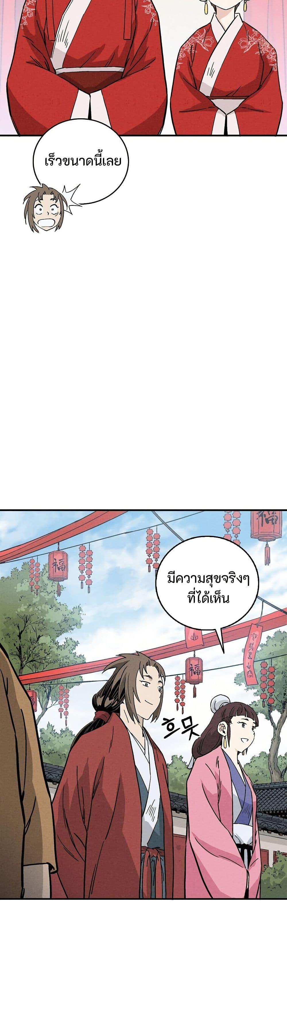 Manga-lc-com อ่านมังงะ อ่านการ์ตูน ออนไลน์ ฟรี I Reincarnated as a Legendary Surgeon ตอนที่ 1 2 3 4 5 6 7 8 9 10 11 12 13 14 ฟรี ไม่มีโฆษณา Manga-lc - อ่าน มังงะ อ่าน การ์ตูน ออนไลน์ อ่านมังงะ ฟรี