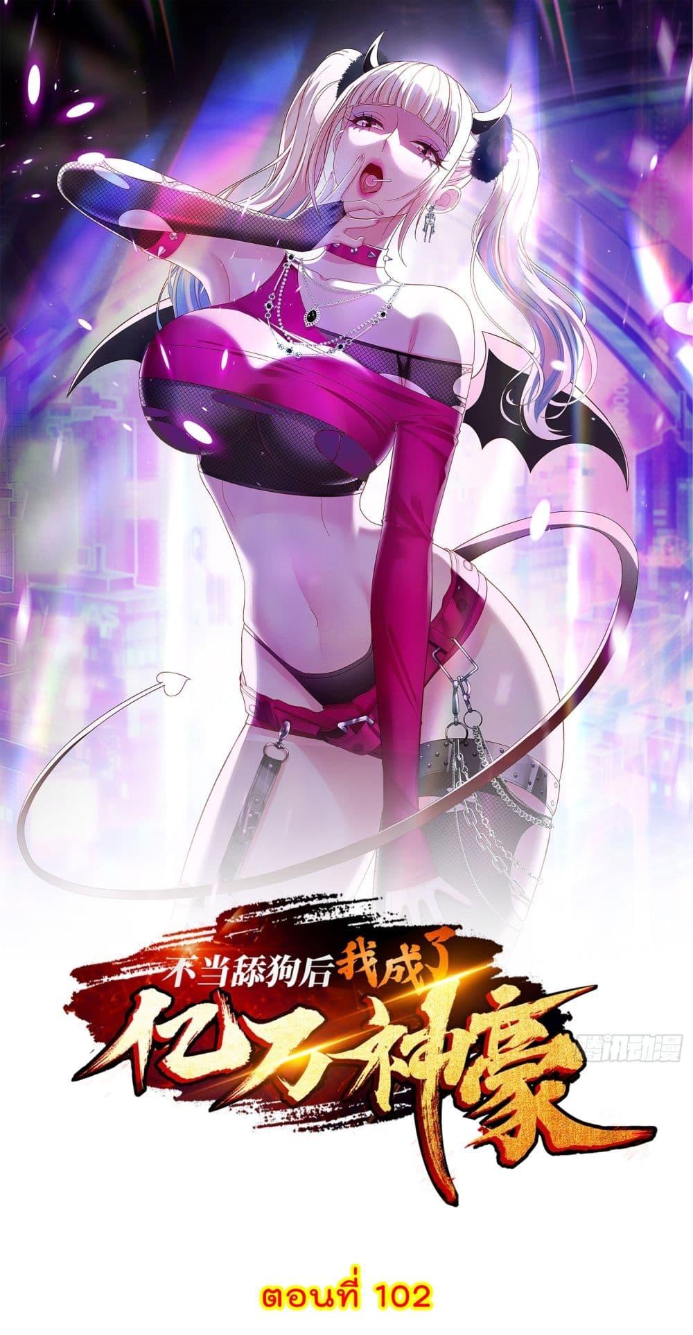 Manga-lc-com อ่านมังงะ อ่านการ์ตูน ออนไลน์ ฟรี Became a Billionaire After Dog Licking Improperly ตอนที่ 1 2 3 4 5 6 7 8 9 10 11 12 13 14 ฟรี ไม่มีโฆษณา Manga-lc - อ่าน มังงะ อ่าน การ์ตูน ออนไลน์ อ่านมังงะ ฟรี