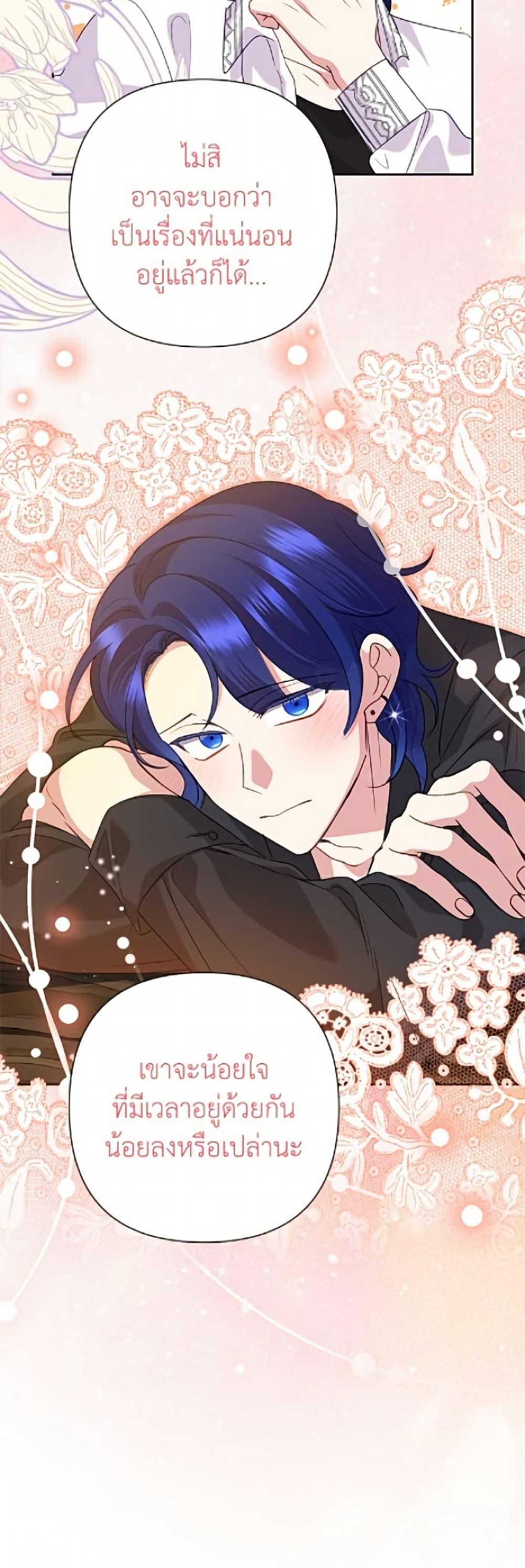 Manga-lc-com อ่านมังงะ อ่านการ์ตูน ออนไลน์ ฟรี Today the Villainess Has Fun Again ตอนที่ 1 2 3 4 5 6 7 8 9 10 11 12 13 14 ฟรี ไม่มีโฆษณา Manga-lc - อ่าน มังงะ อ่าน การ์ตูน ออนไลน์ อ่านมังงะ ฟรี